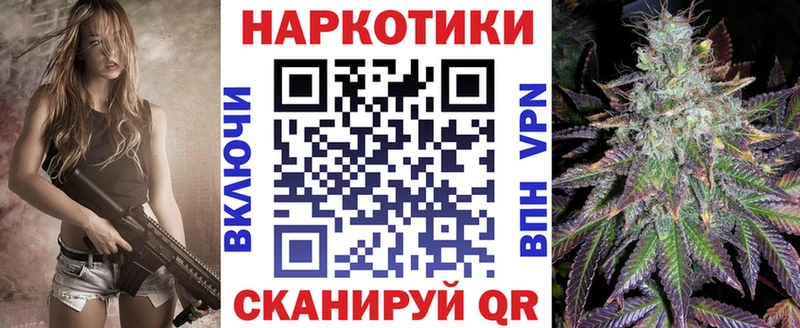 Купить закладку Мичуринск ГАШ  КОКАИН  Кодеин  Мефедрон 