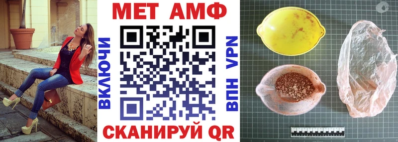 АМФ Premium  Мичуринск 