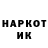 МЕТАДОН кристалл Vladka Kryvonos