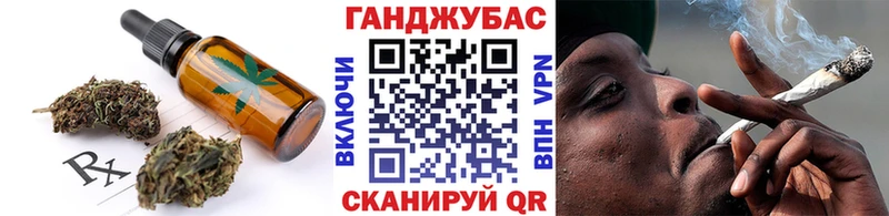 Еда ТГК конопля  Мичуринск 