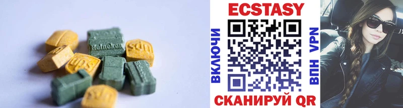 darknet наркотические препараты  кракен маркетплейс  ЭКСТАЗИ MDMA  Мичуринск  где найти наркотики 