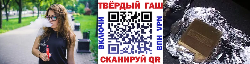 Гашиш Ice-O-Lator  Мичуринск 