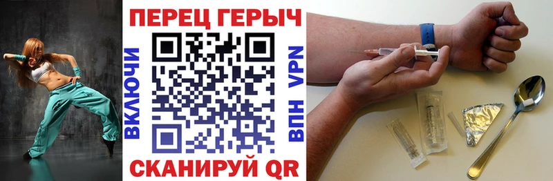 ГЕРОИН хмурый  Мичуринск 