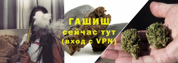 ALPHA PVP Богородск