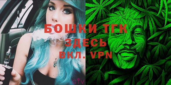 бутират Бугульма