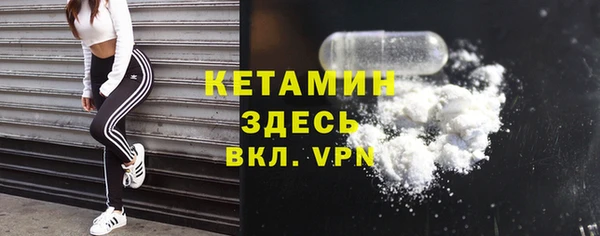 альфа пвп Бронницы