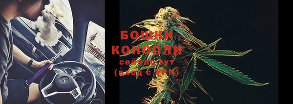 бутират Бугульма