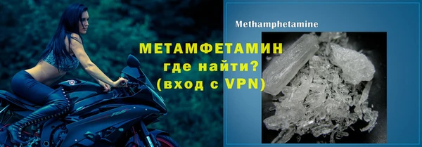 ALPHA PVP Богородск