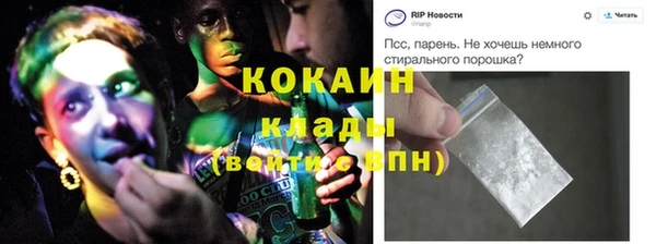 бутират Бугульма