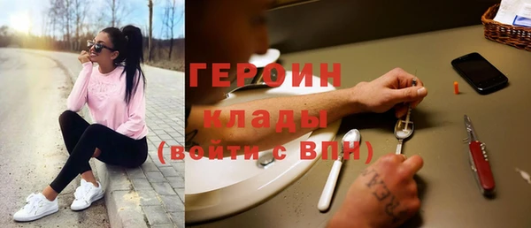 амф Бородино
