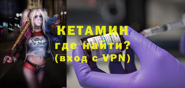 ALPHA PVP Богородск