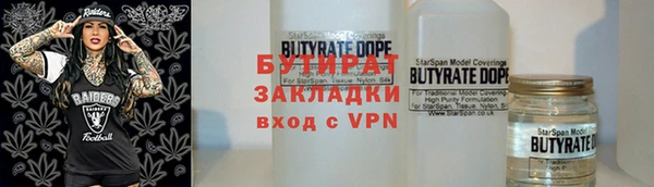 бутик Богданович
