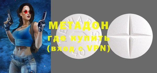 бутират Бугульма