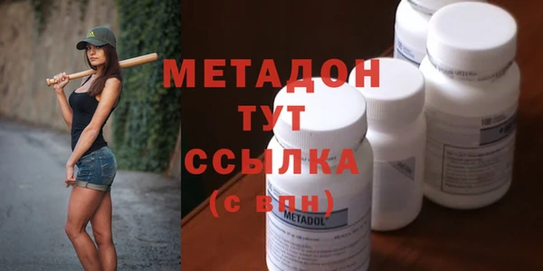 амф Бородино
