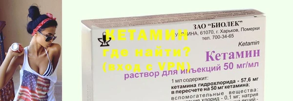 ALPHA PVP Богородск