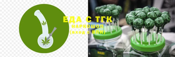 бутират Бугульма