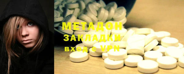 бутират Бугульма