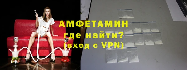 альфа пвп Бронницы