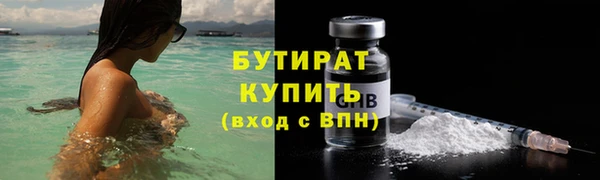 бутик Богданович