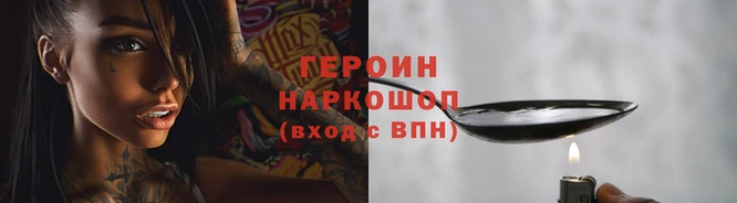 альфа пвп Бронницы