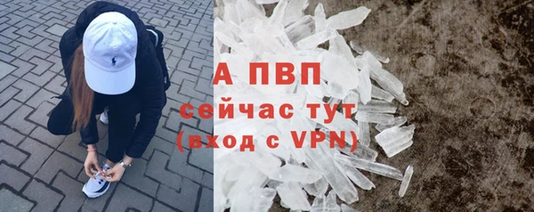 ALPHA PVP Богородск