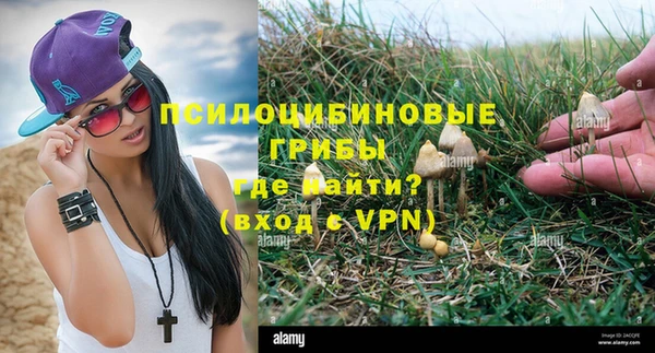 альфа пвп Бронницы