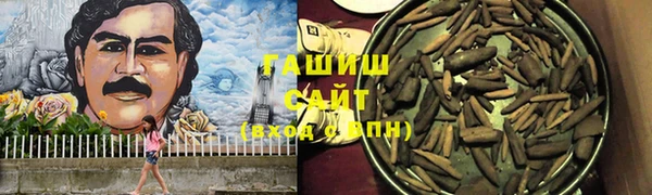 альфа пвп Бронницы