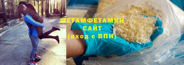 амф Бородино