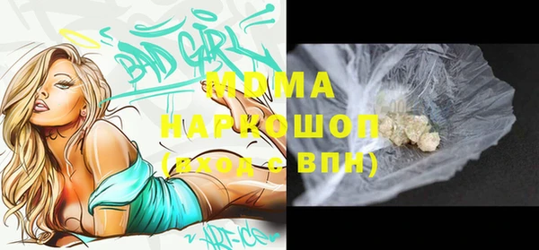 бутик Богданович