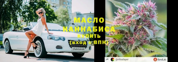 альфа пвп Бронницы