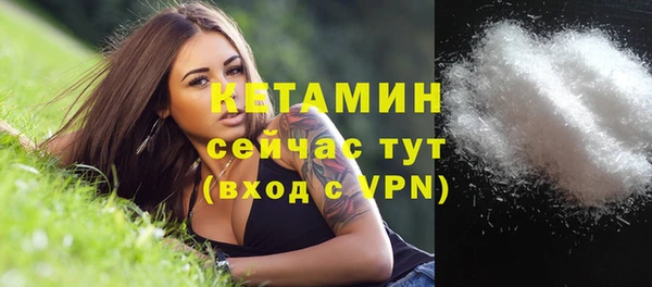 бутират Бугульма