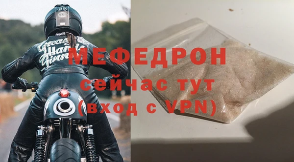 бутират Бугульма