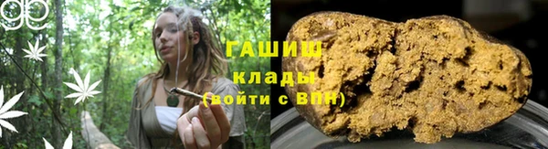 бутират Бугульма