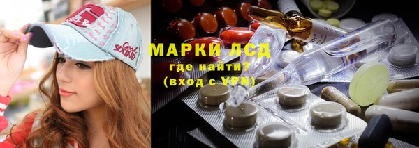 бутират Бугульма