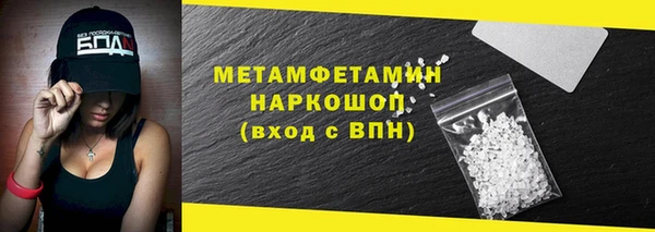 альфа пвп Бронницы