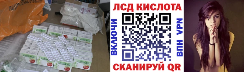 ЛСД экстази кислота  Мичуринск 