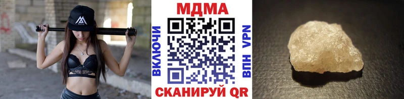 МДМА кристаллы как найти закладки Мичуринск