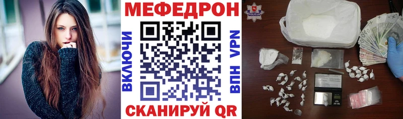 МЯУ-МЯУ 4 MMC  kraken рабочий сайт  Мичуринск  дарнет шоп 