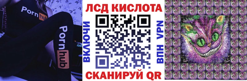 Марки NBOMe 1,8мг Мичуринск