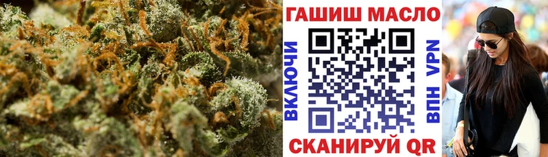 Дистиллят ТГК гашишное масло что такое наркотик Мичуринск