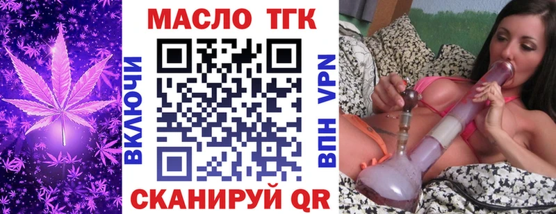 Дистиллят ТГК Wax Мичуринск